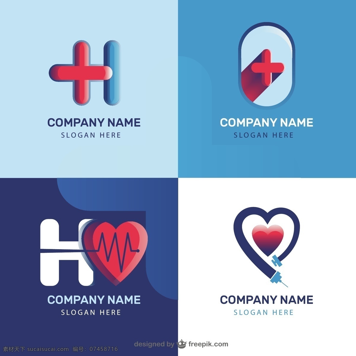 诊所标识模板 标识 商业 心脏 医疗 健康 医生 医院 交叉 企业 公司 品牌 企业形象 象征 身份 护理 模板 诊所 白色