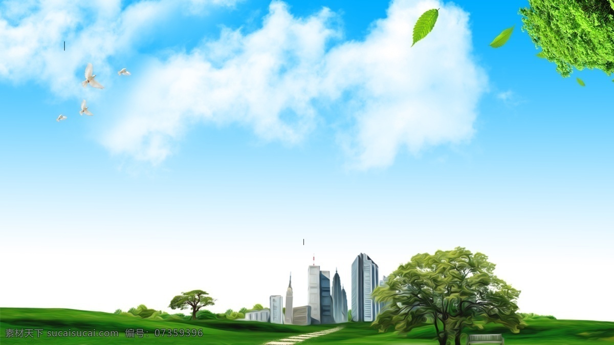 简约 手绘 城市 广告 背景 蓝天 云朵 自然 草地 广告背景 大厦 公园