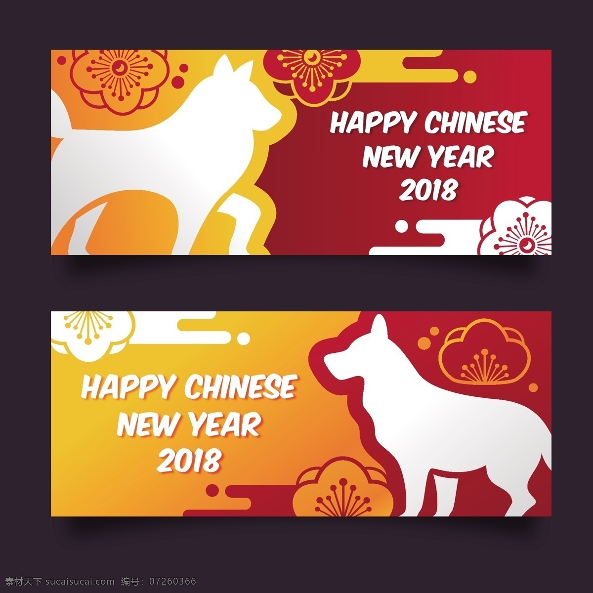 精美 狗年 贺岁 春节海报 春节素材 灯笼 狗年海报 新春海报 新年狗 新年海报 新年素材 新年元素 戌狗