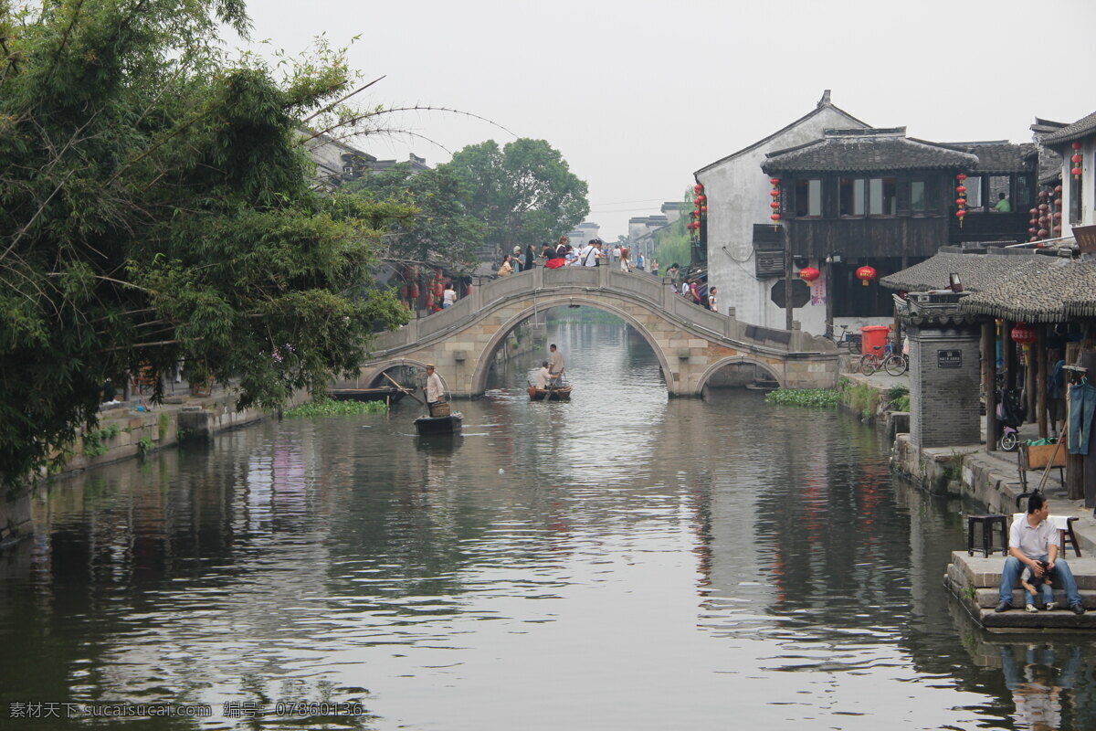 西塘古镇 古镇 江南 风景 游 自然景观 自然风景