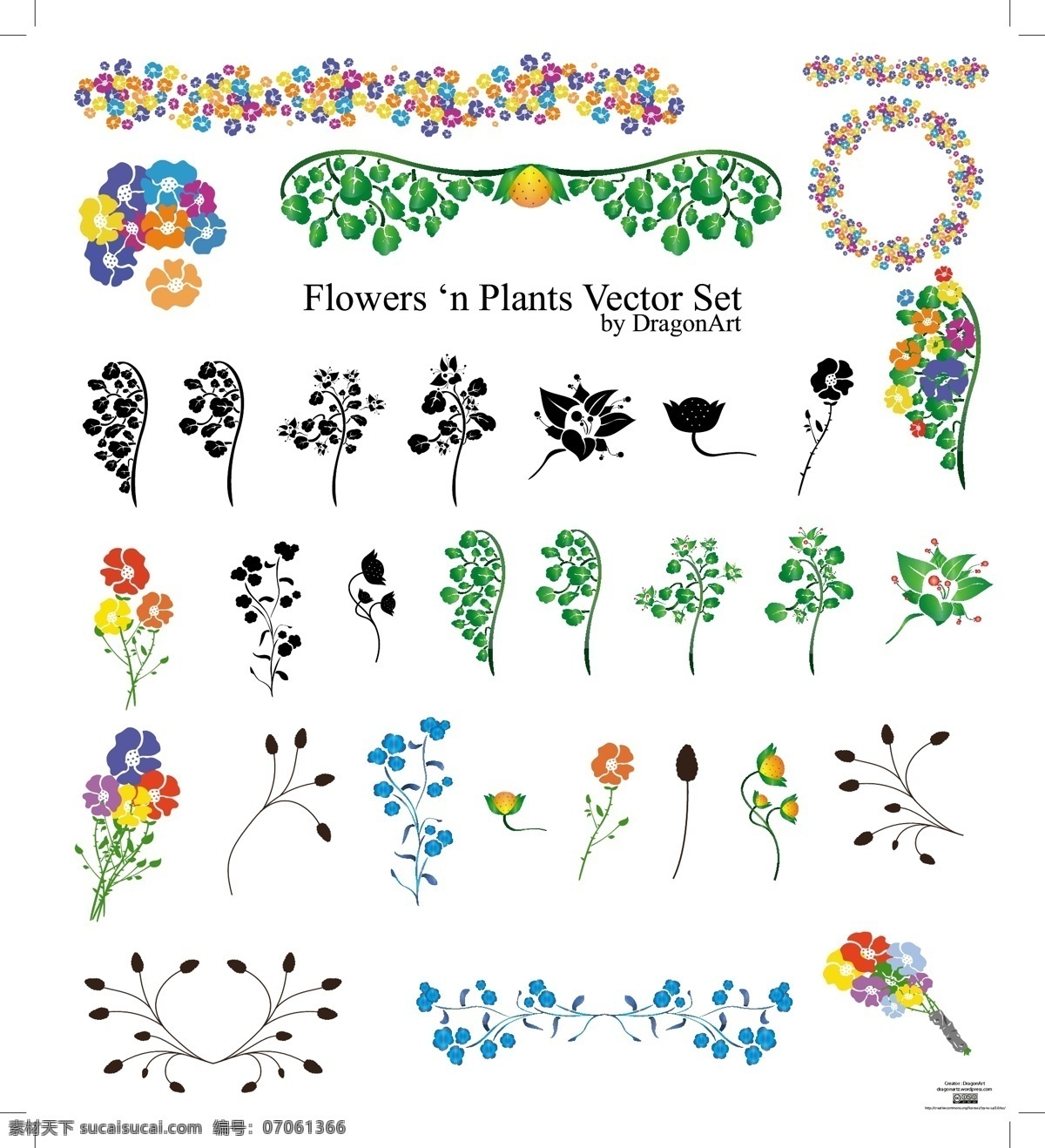 花边 元素 矢量 花 梦 牵牛花 藤 线 植物 软 矢量图 花纹花边