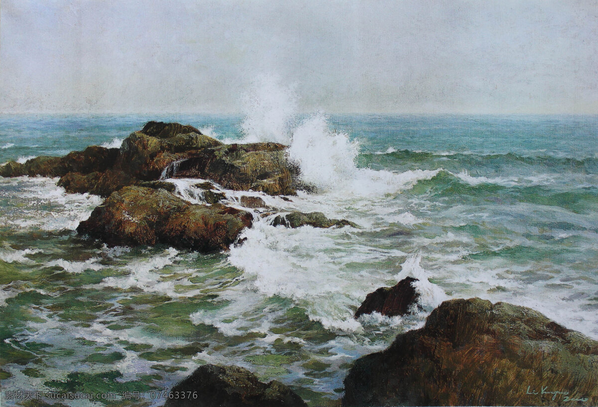 大海 海浪 海滩 海洋 绘画书法 礁石 蓝色 迎头 浪 设计素材 模板下载 迎头浪 李允明 中国油画2 文化艺术 psd源文件