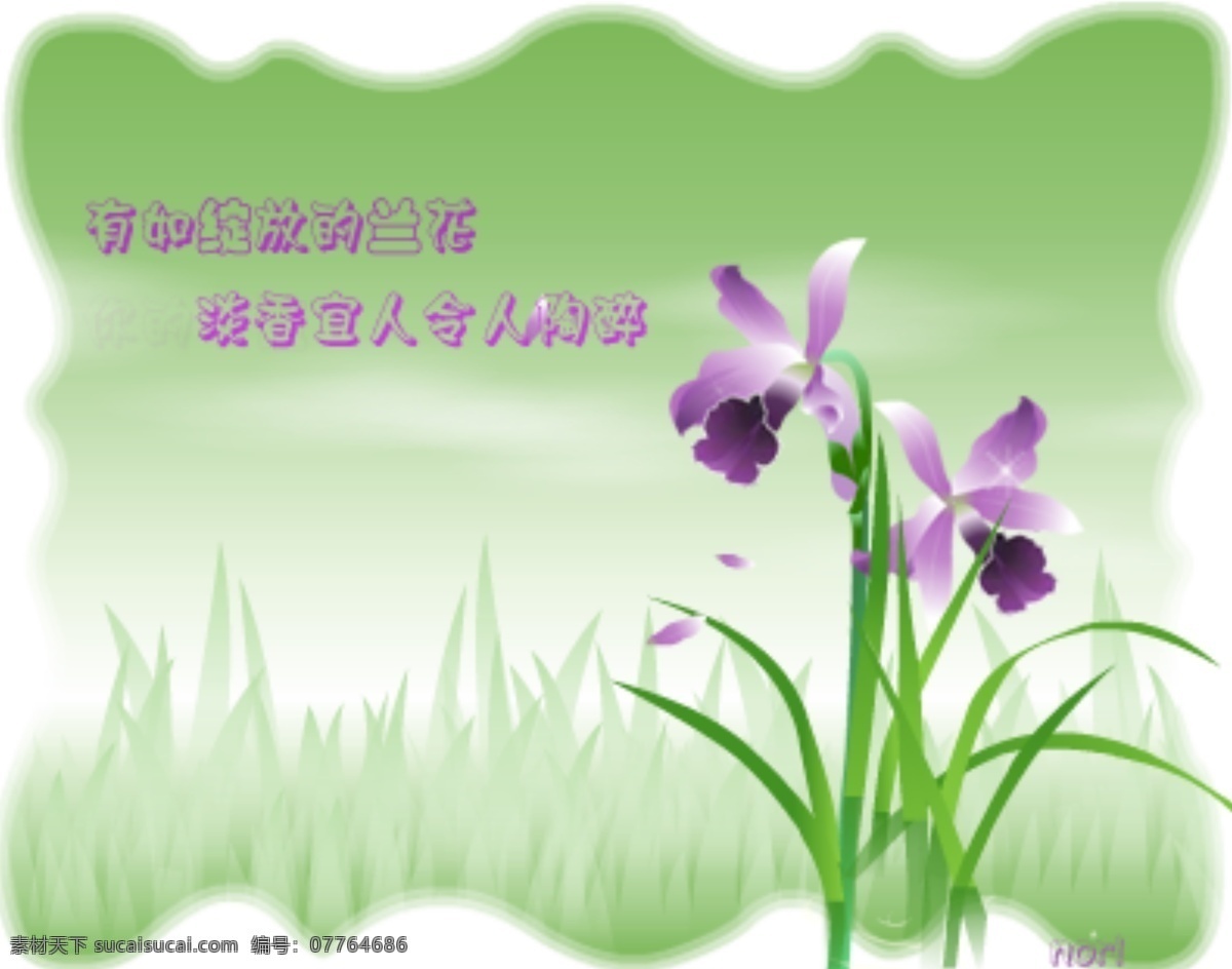 gif动画 动漫动画 水波 水滴 源文件库 紫花 gif 动画 分层 分 帧 源文件 幽兰 绿茎 飞瓣 芒闪 字渐现 矢量图 其他矢量图