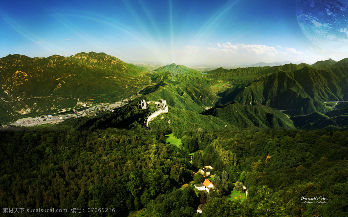 山区 风景 晨光 大山 山区风景 生活 旅游餐饮