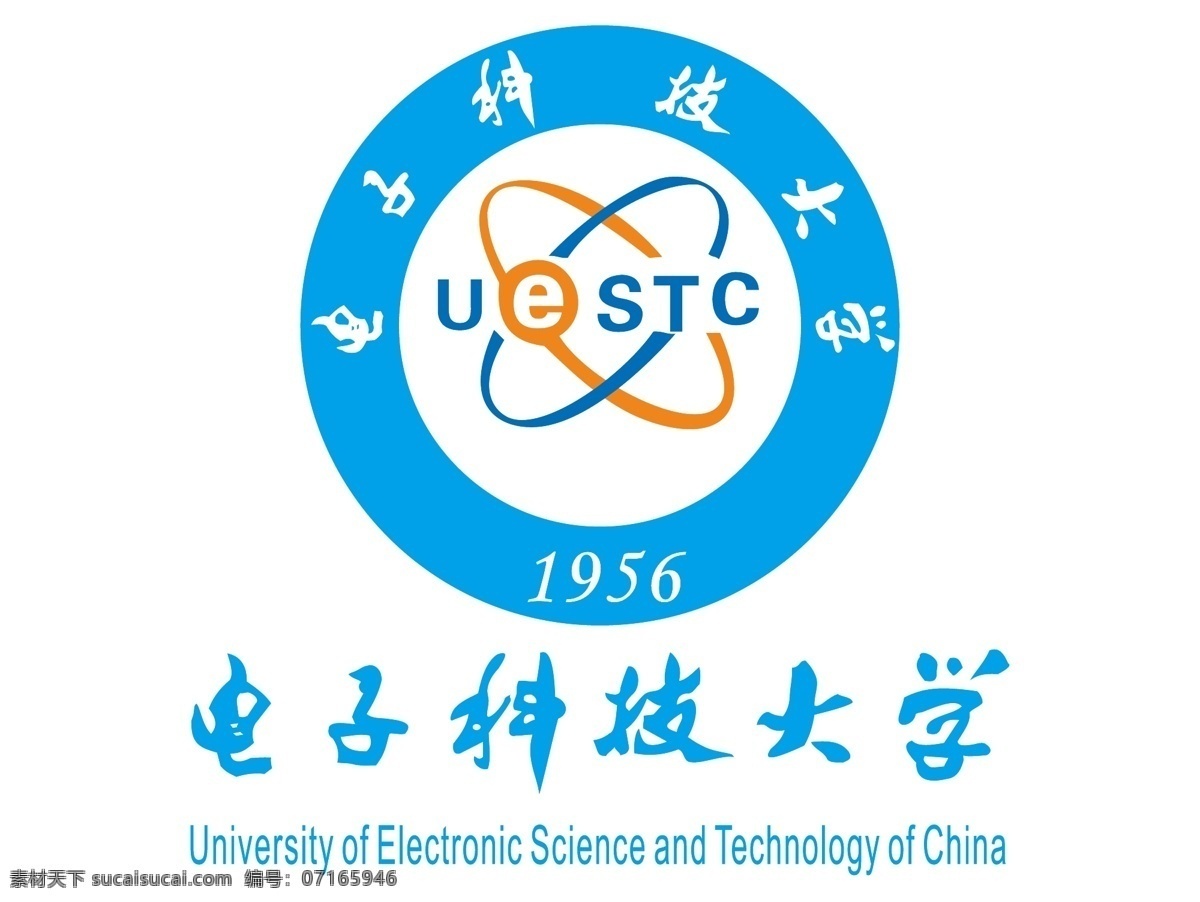 电子 科技 大学 logo 矢量 校徽 标志 标识 标志图标 公共标识标志
