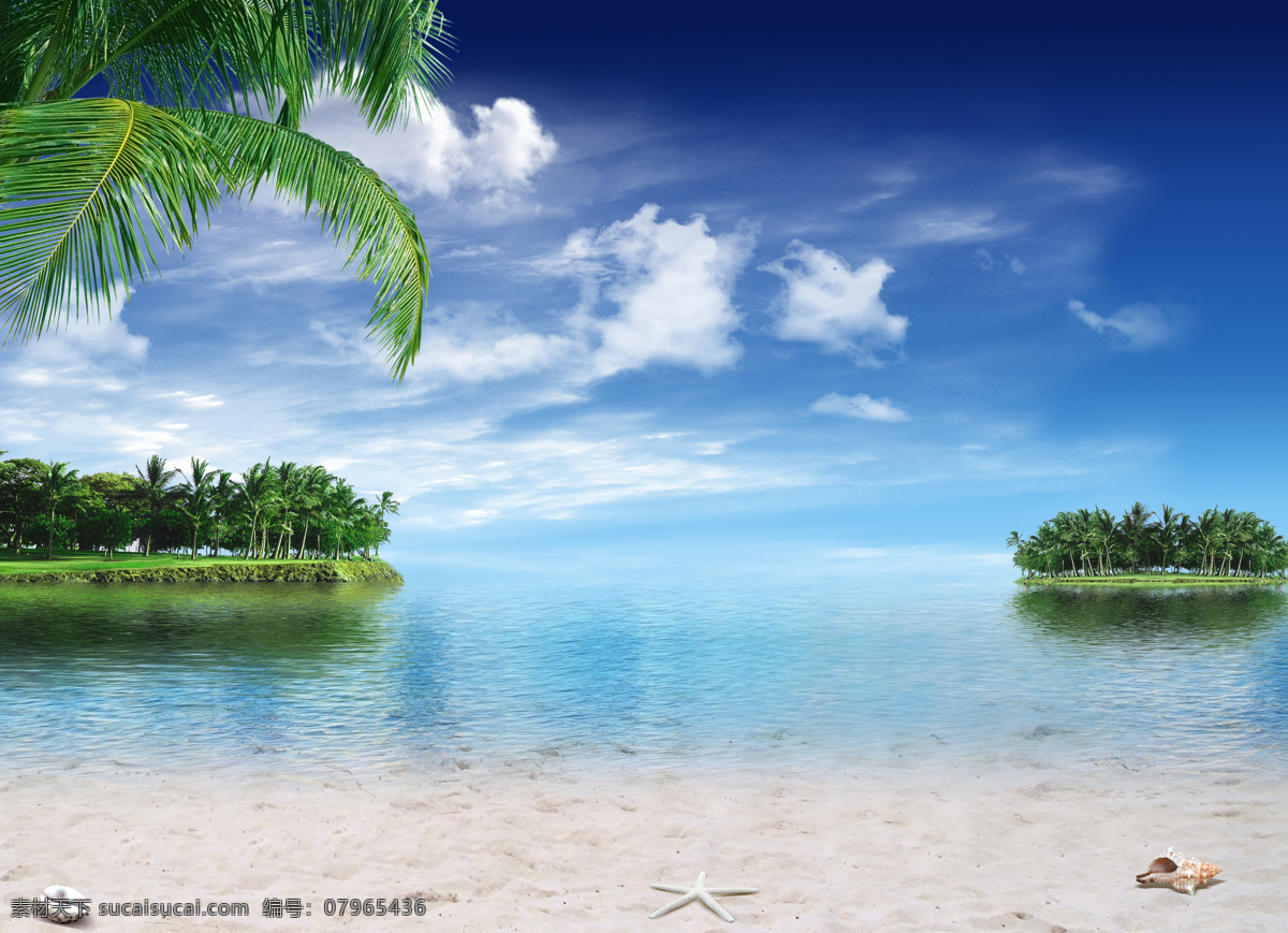 海滩风景 海滩 大海 椰树 小岛 蓝天 白云 自然 风景