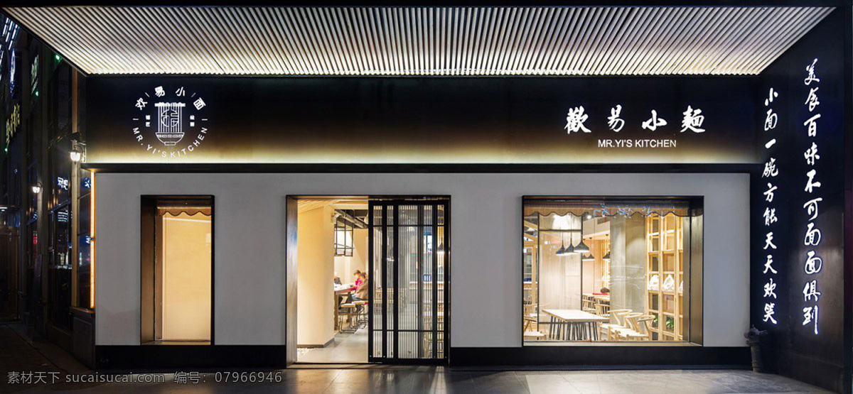 复古餐厅 时尚餐厅 餐厅门头设计 发光立体字 餐饮 餐饮业 餐馆 餐厅设计 餐厅装修 商业中心 商业广场 建筑园林 建筑摄影