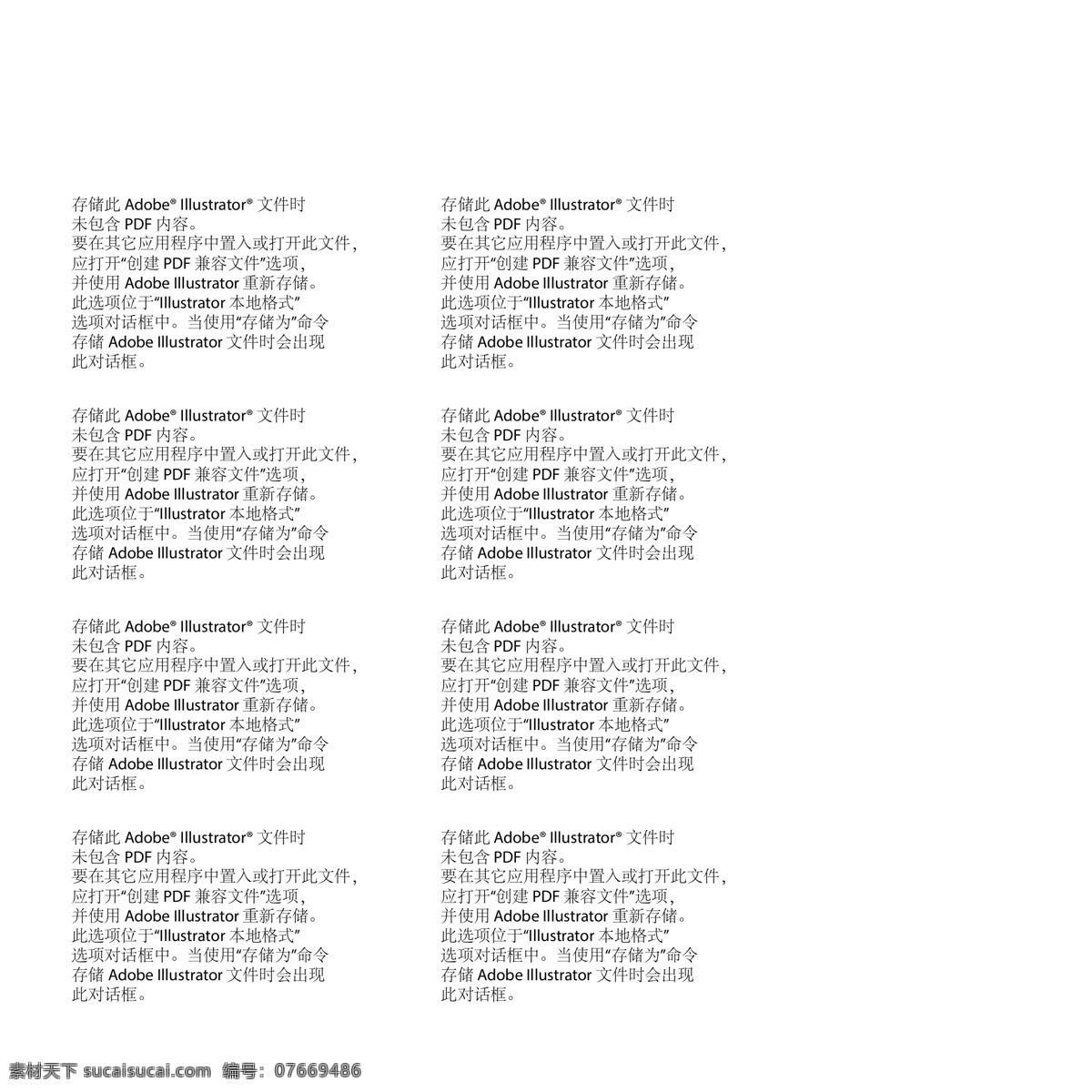 彩色箭头 箭头 手绘素材 卡通装饰素材 抽象设计箭头 动感箭头 指示箭头 箭头素材 各种箭头素材 蓝色箭头 商务商业 多样式箭头 卡通箭头 矢量箭头 矢量 各种箭头 箭头图标 圆形箭头图标 平面素材 标志图标 其他图标