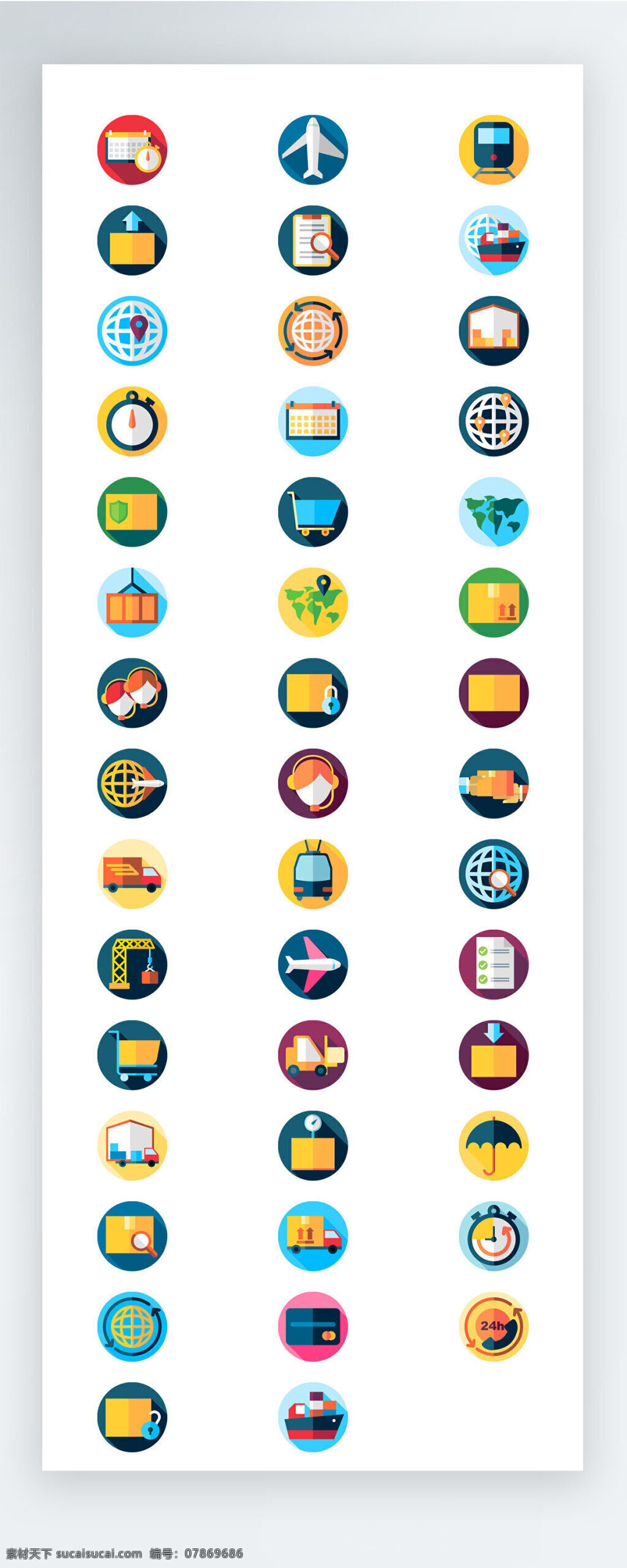 地球 旅行 手机 ui 彩色 拟 物 图标 矢量 icon icon图标 图标素材 拟物 社交 动物 人物 购物 飞机
