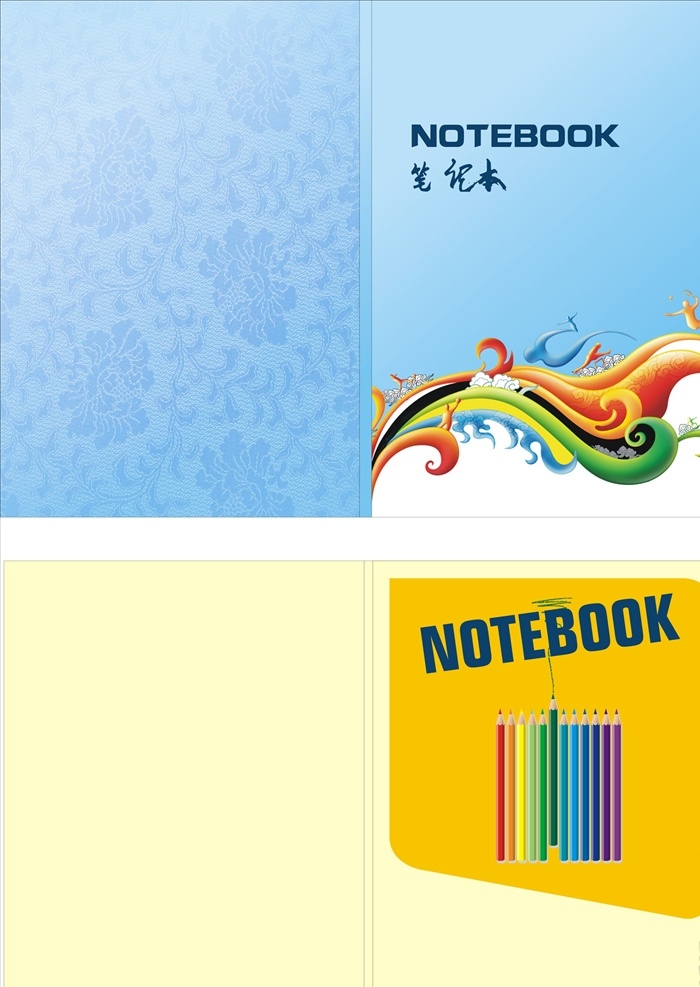 笔记本封面 小学生 作业本 笔记本 学习本 单位与社区 画册设计