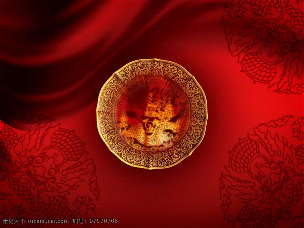 羊年 喜庆 背景 中国 风 祥龙 祈福 新春 庆祝 春节 中国风 红色