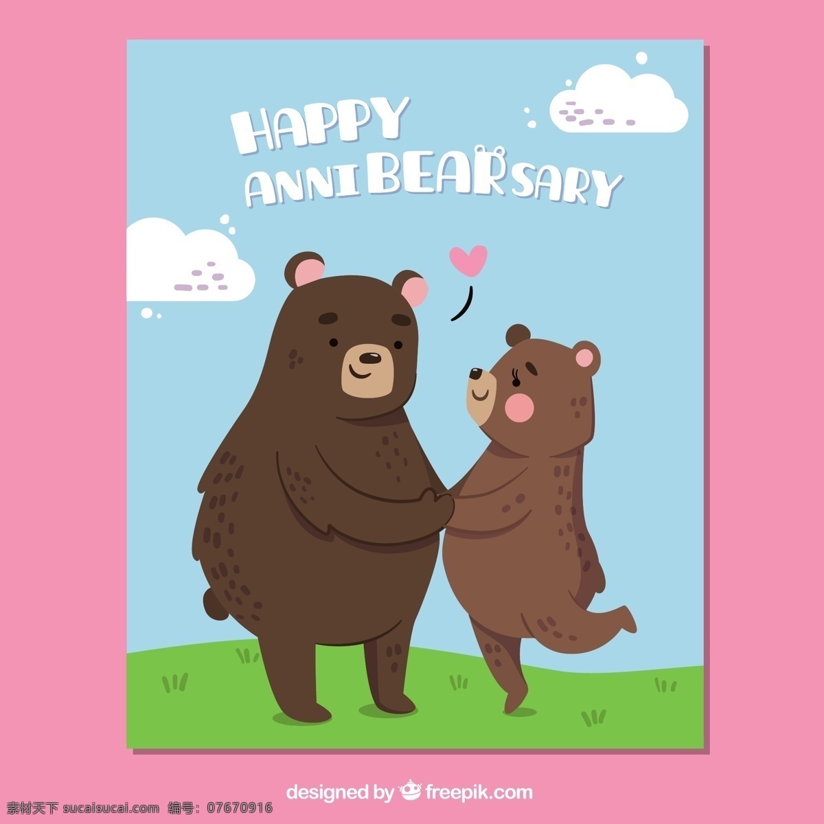 可爱 周年 纪念卡 结婚 爱情 卡片 卡通 快乐 熊 结婚纪念卡 结婚纪念日 夫妻 心 恋爱 粉色