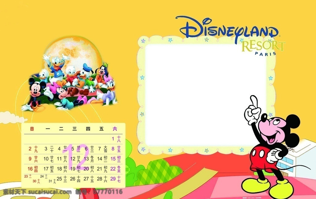 2012 年 台历 迪士尼模板 月份 矢量边框 迪士尼标志 迪士尼 可爱 矢量月份 分层 源文件