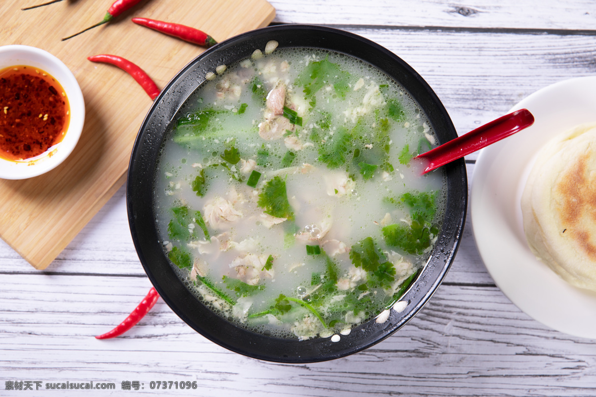 美味的羊肉汤 美味 传统 特色 羊肉汤 香菜 餐饮美食 传统美食