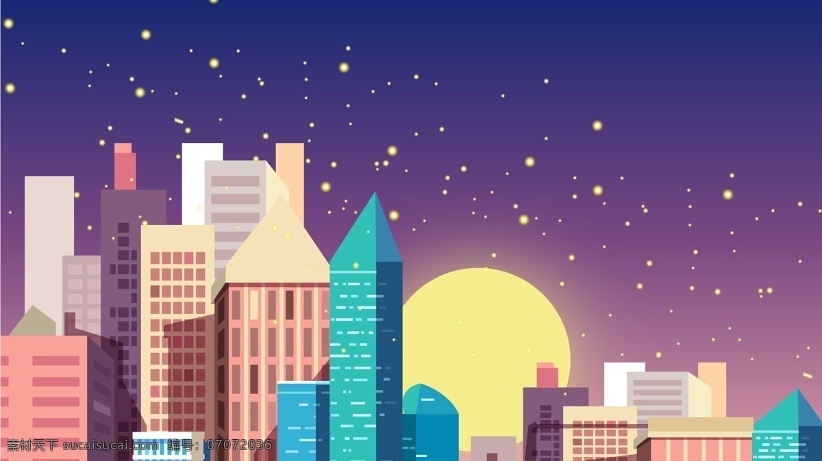 你好 晚安 城市 夜景 渐变 扁平 风格 插画 城市建筑 手机配图 日签 扁平风格
