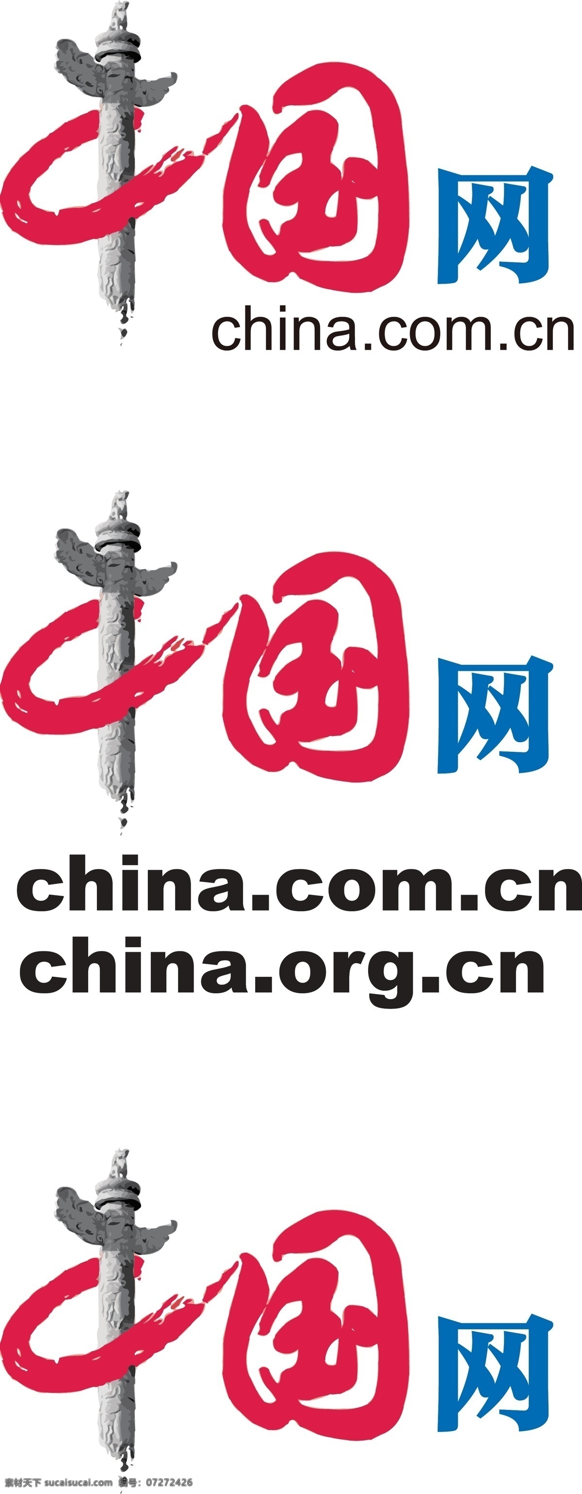 中国网的官方LOGO素材图片下载-素材编号07272426-素材天下图库
