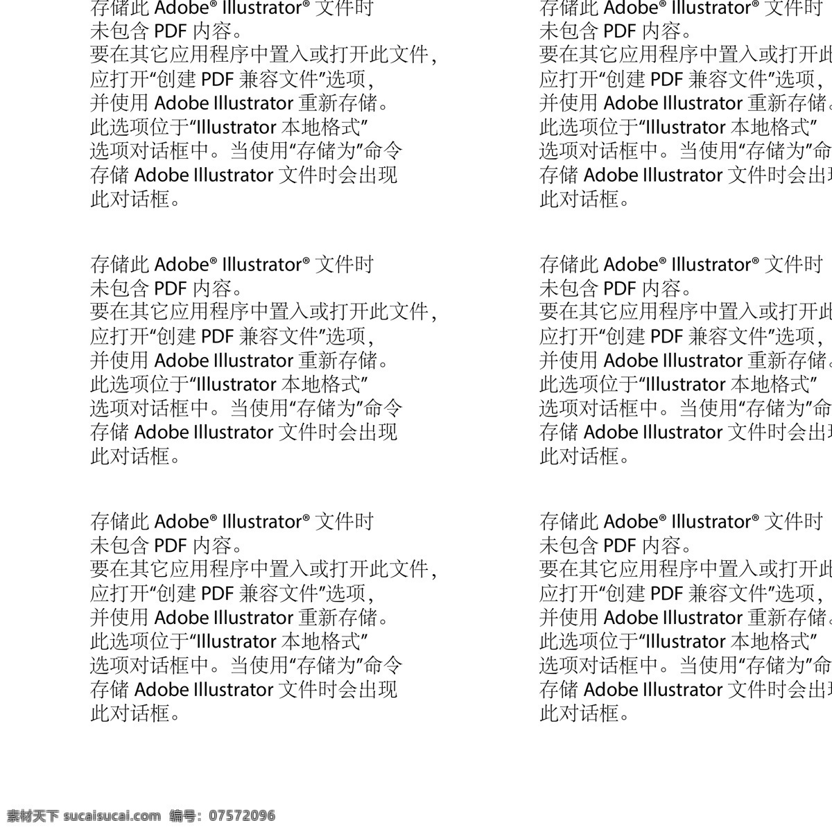 带 信封 圣诞 信 模板 圣诞老人 圣诞信 圣诞信模板