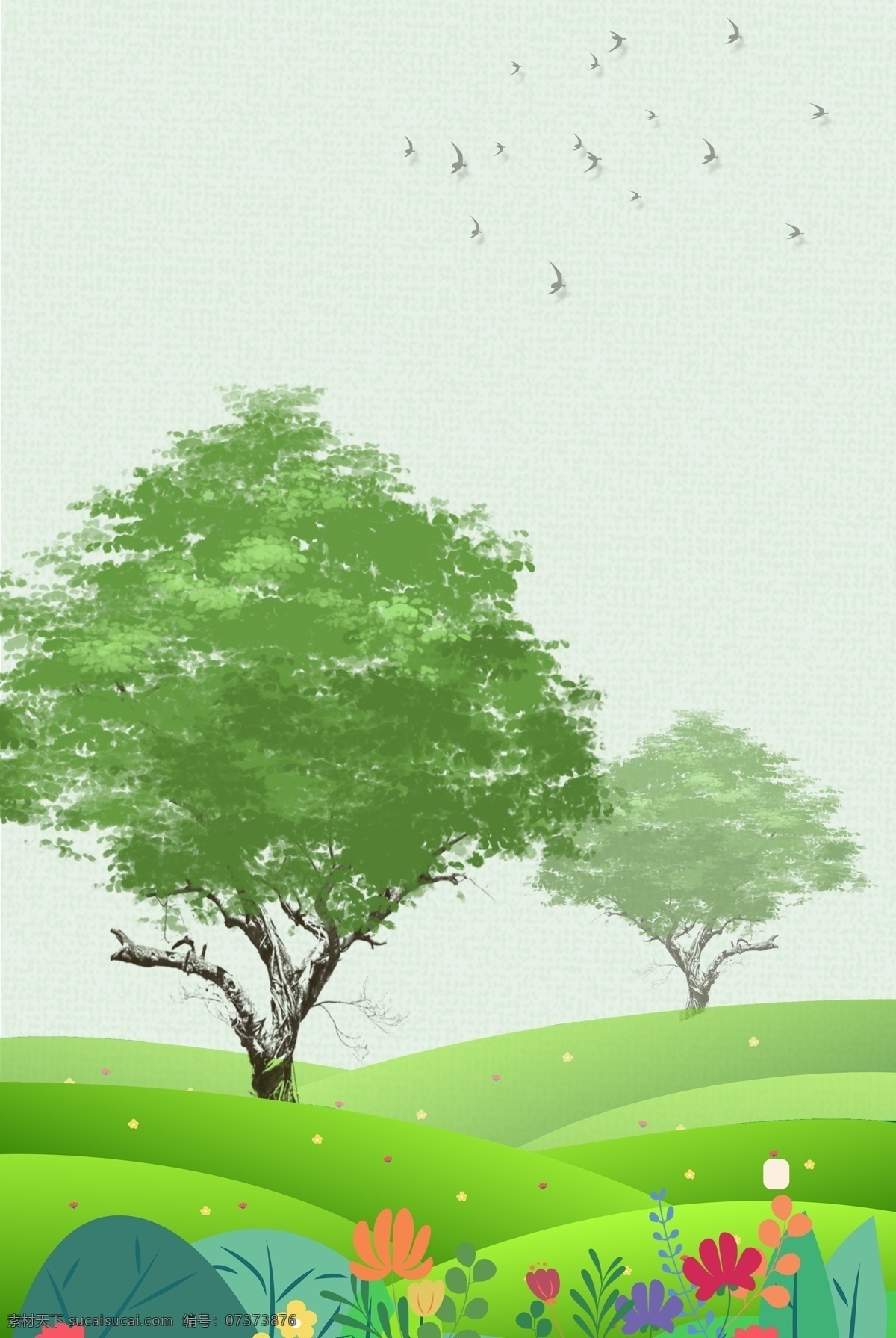 植树节 绿色家园 海报 背景 黑色 绿色背景 梦想 智慧树 健康长成 插画 开心