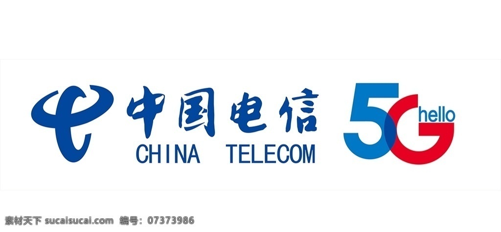 中国电信 5g 门头 发光字 标志 标志图标 企业 logo