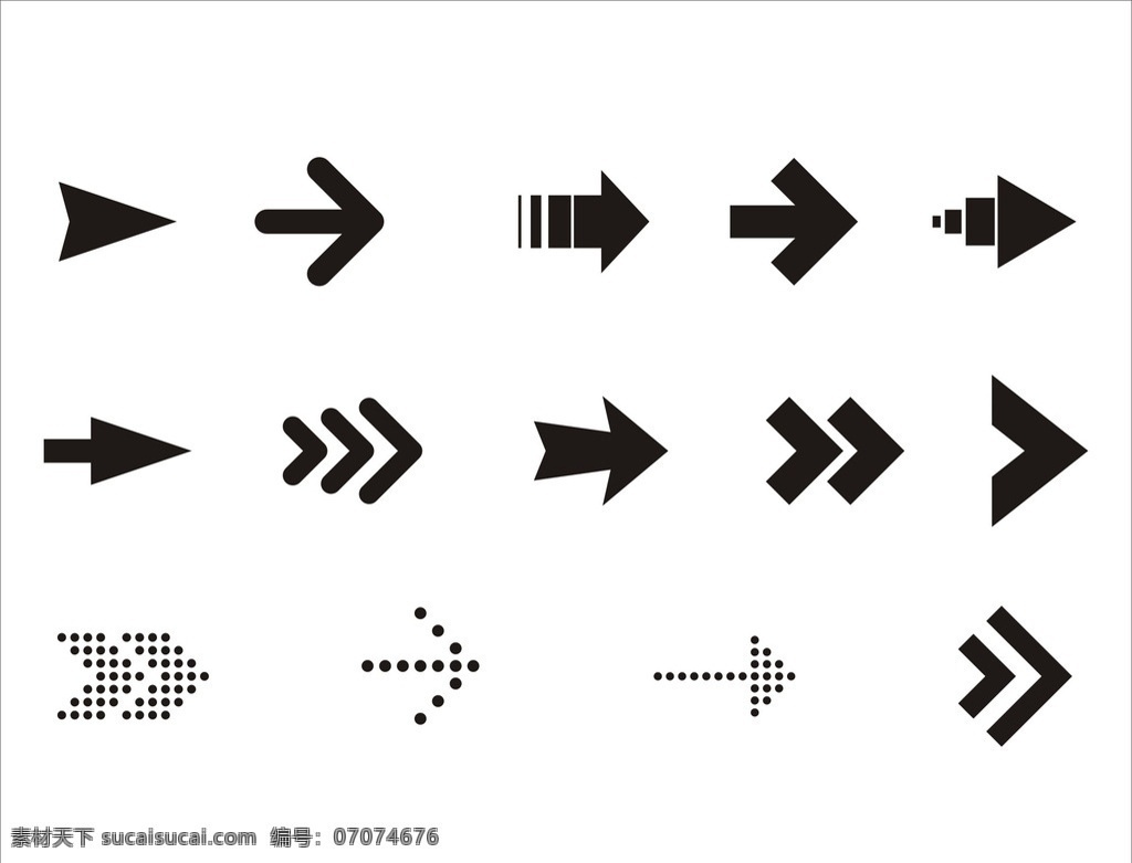 矢量 箭头 指示 方向 标注 左 标志图标 其他图标