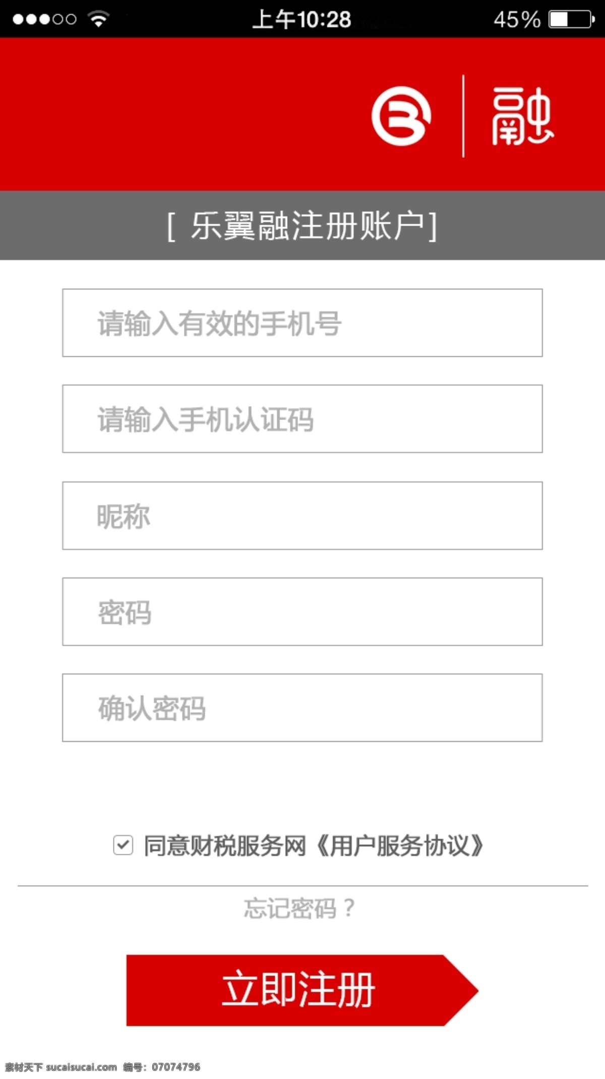 后台登陆首页 管理页面 app 功能类 引导页 界面 移动界面设计 客户端界面 web 界面设计 中文模板