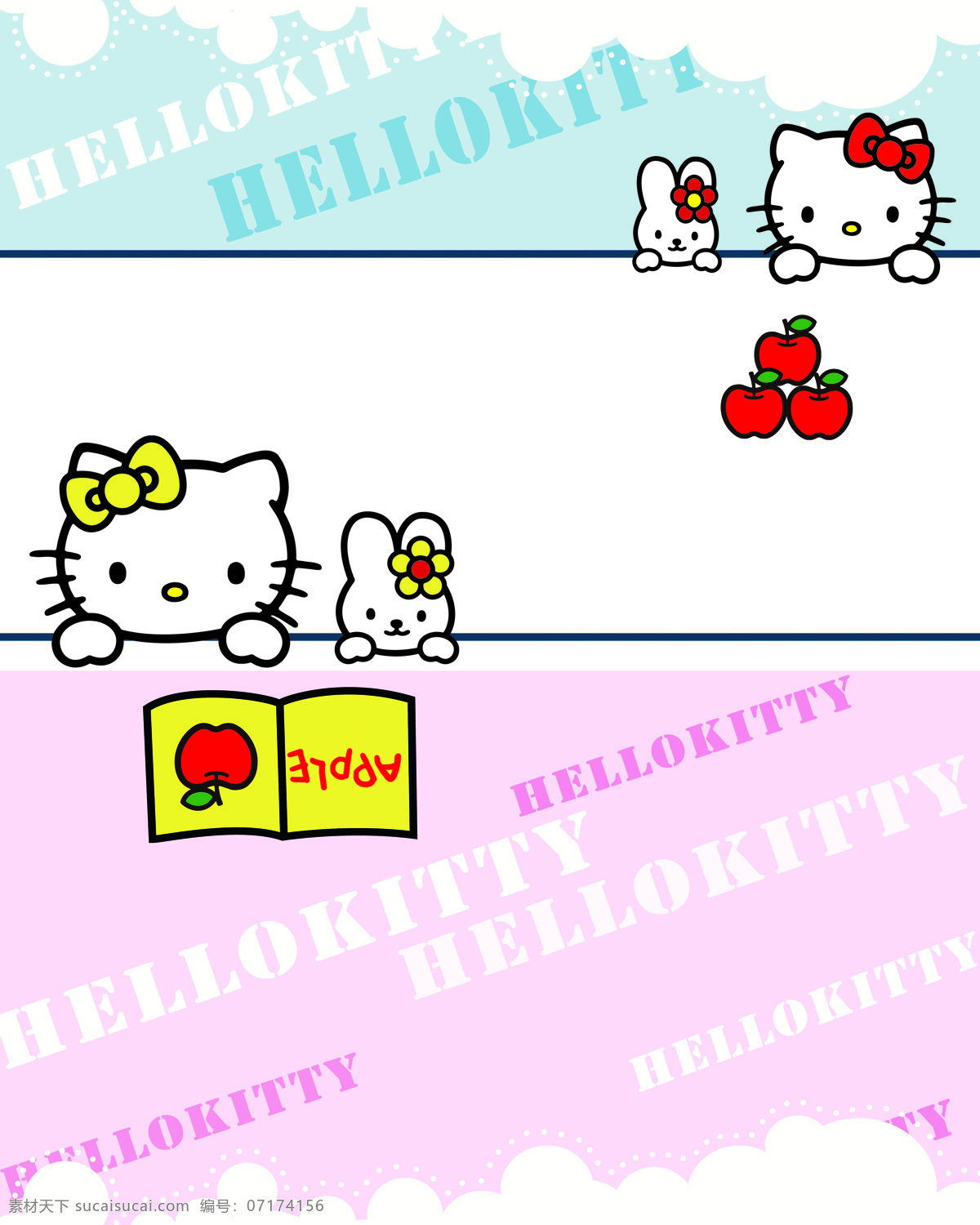 凯蒂猫 可爱 猫 卡通 kitty hellokitty 苹果 兔子 麦鼎 移门图案 底纹边框