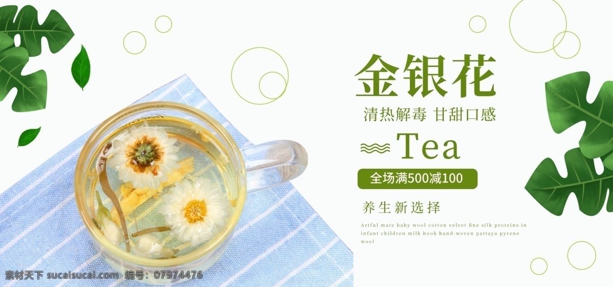 金银花丛 忍冬 忍冬花 爬藤植物 一枝金银花 中药金银花 中药材金银花 中药 中药材 花卉 花 金银花观赏 金银花摄影 花卉去底素材 花卉素材 高清金银花 鲜花素材 去底鲜花 一支鲜花 金银花素材 淘宝素材 海报素材 设计素材 写实花卉