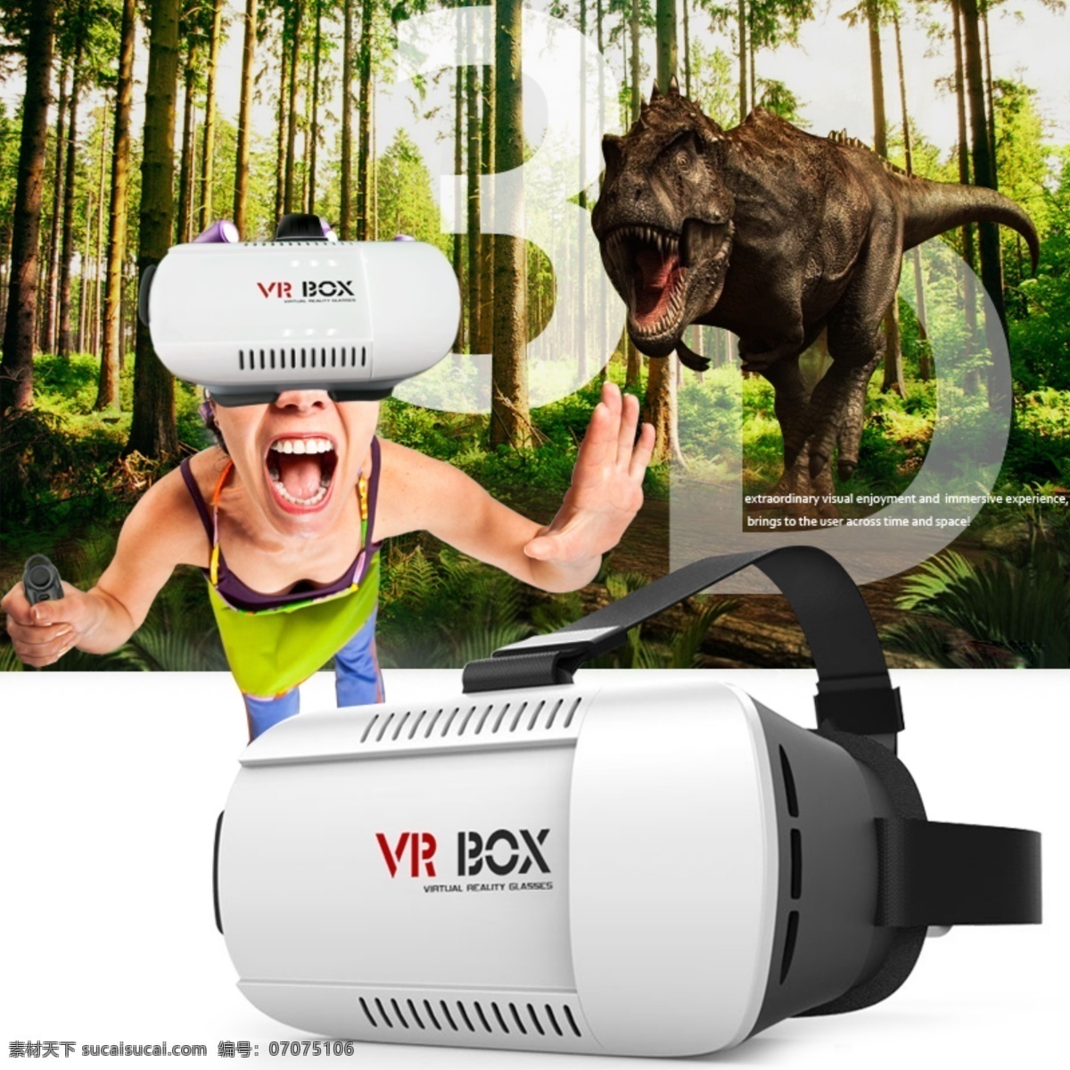 vrbox 海报 vrcase 3d虚拟现实 惊恐表情 分层