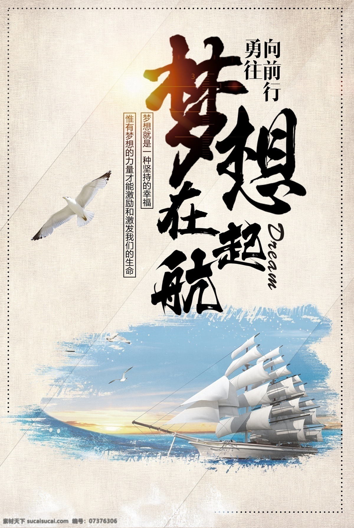 企业 展板 企业文化墙 企业文化 企业宣传 企业宣传栏 文化墙 文化 展板设计 商务展板 企业展板图片 企业展板素材 企业文化展板 企业展板图 企业展板模板 新企业展板 2015 企业展板标语 企业展板文化 企业展板设计 企业展板图库 企业展板文件