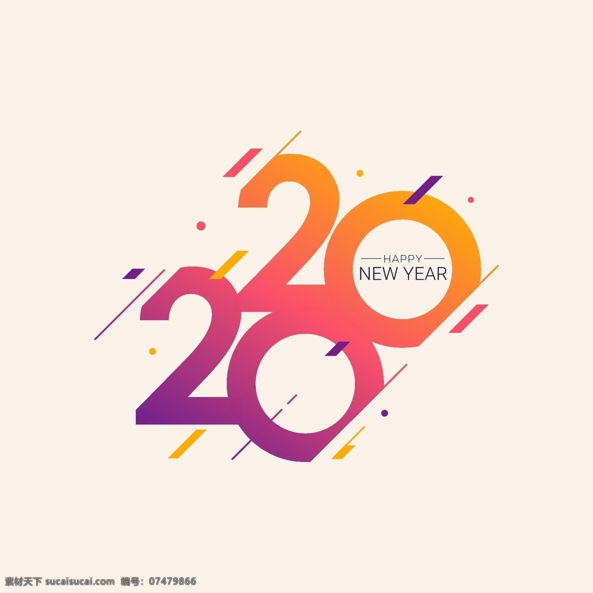 2020 新年 快乐 字体 新年快乐 happy new year