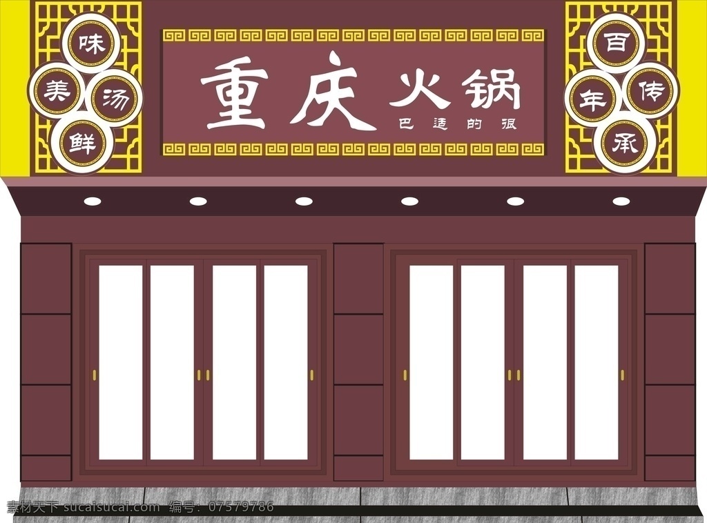 店招门头 中国风门头 创意门头 店面门头 餐饮门头 广告牌 门头广告 门头效果图 门头制作 门头装修 招牌设计 果蔬 店铺 特色 个性门头 店 店招广告 门头 招牌 美食 餐饮 美味鲜果店 烘焙店招 蛋糕店 招牌店 奶茶店门头 小吃店门头 门头设计