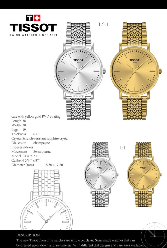 天梭手表设计 天梭手表 手表设计 世界名表 名表 手表 生活百科 生活用品