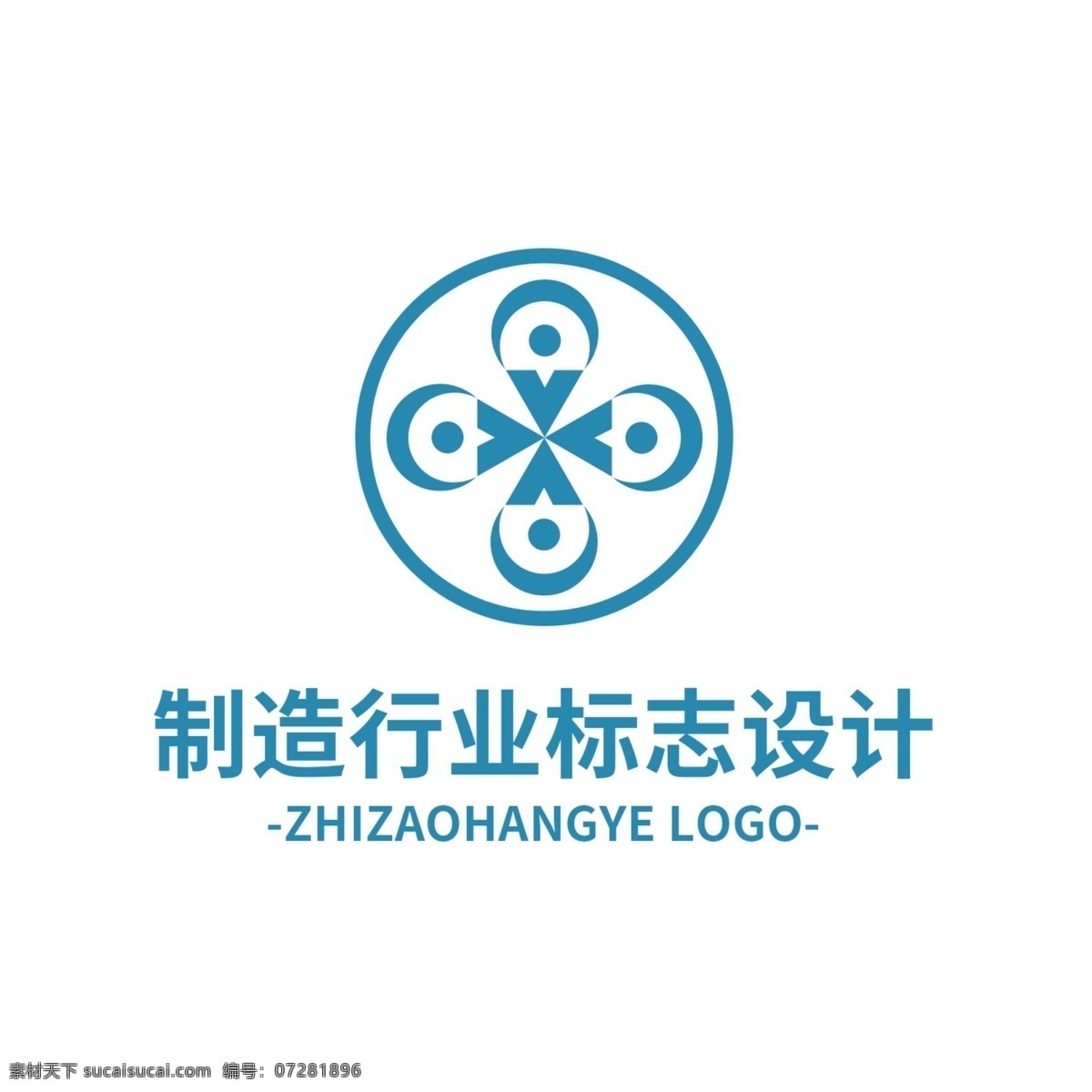 制造 行业 标志设计 logo 标志 行业标识 铸造 工厂 蓝色 简约