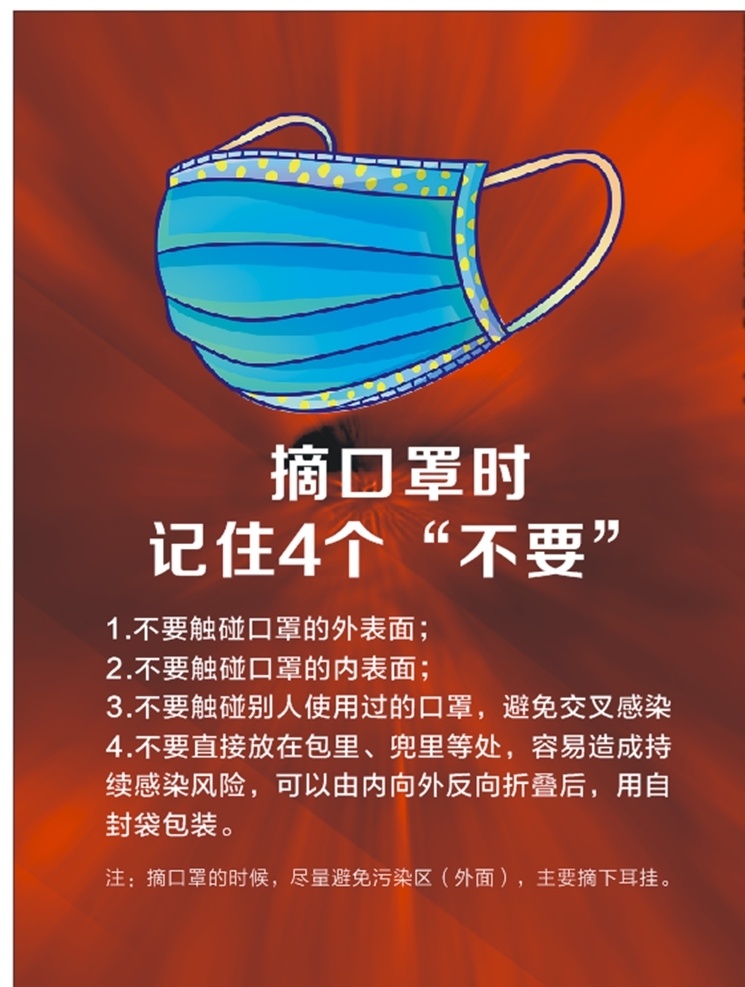 抗击新冠肺炎 新型冠状肺炎 新冠肺炎 抗击肺炎 打赢疫情防控 阻击战 疫情报告登记 报告登记制度 疫情报告 疫情说明 疫情登记 传染病 卫生室 村卫生室疫情 众志成城 抗击疫情 生命重于泰山 疫情就是命令 防控就是责任 冠状病毒 新型冠状病毒 科学防治 精准施策 ncov 预防