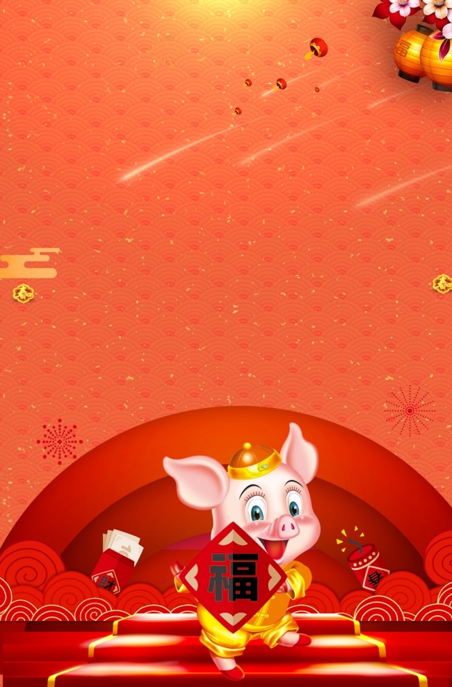 红色背景图片 红色背景素材 洒红色背景 红色图 会议背景 科技背景 红背景图 红展板 红色装饰图 梦幻背景 红色 红色展板 展板背景图案 矢量背景 舞台背景 展板背景 背景图案 背景装饰 大背景 红色背景 红色会议背景 红背景 红色喜庆背景 科幻背景 变幻背景 动感背景 矢量素材 背景素材 共享素材