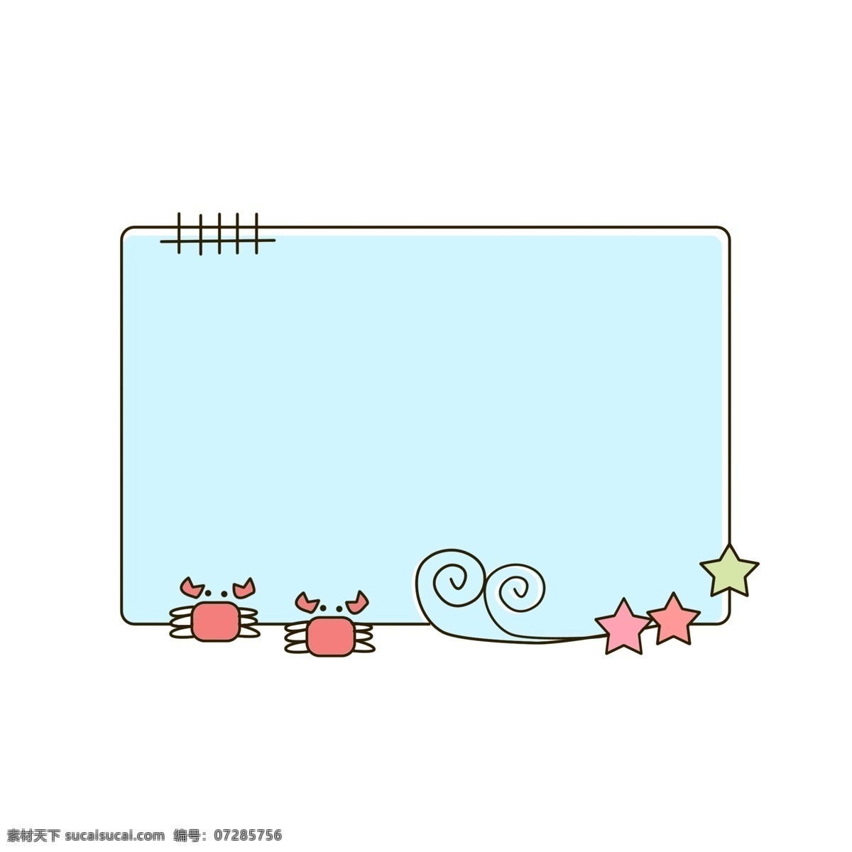 手绘 卡通 清新 海洋 边框 手绘边框 卡通边框 清新边框 对话框 可爱边框 海洋边框 小螃蟹装饰 海星装饰