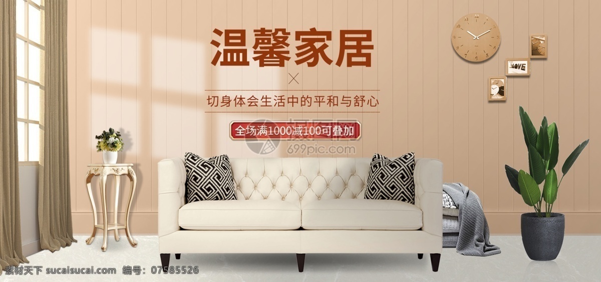 沙发 banner 沙发模型 休闲沙发 休闲座椅 家具 家具用品简欧 软体家具 沙发椅 沙发凳 豪华椅子 高脚凳 时尚椅子 现代椅子 欧式椅子 功能沙发 秋千 脚凳 座椅 休闲椅 办公椅 成品家具 家居 家具家居 高端模型 休闲桌椅 桌子 椅子 桌椅 餐桌椅 桌椅模型 家具用品 3d模型