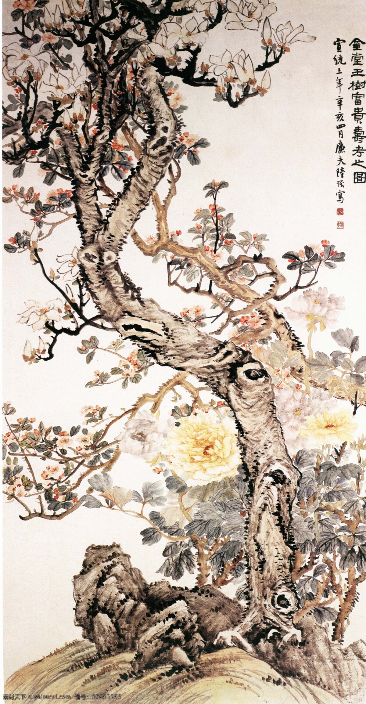 中国 名画 古画 广告 大 辞典 国画 绘画 水墨 有名 中国名画 著名 文化艺术