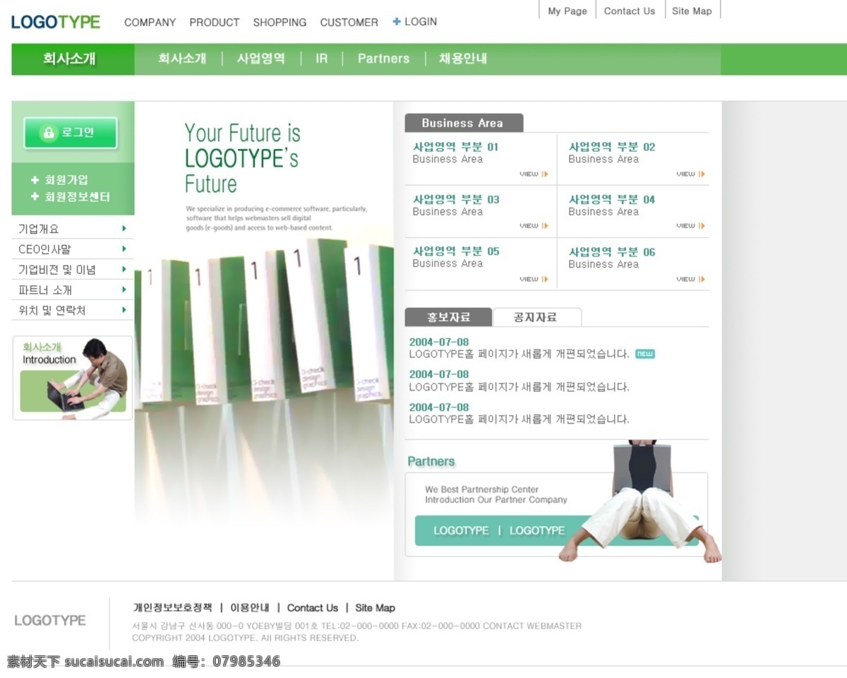 网页 模 钣 工作 女性 其他模板 网页模板 文件夹 休闲 源文件库 网页模钣 网页素材