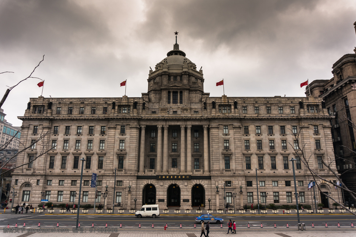 上海 汇丰银行 大楼 古建筑 外滩 外滩古建筑 国内旅游 旅游摄影