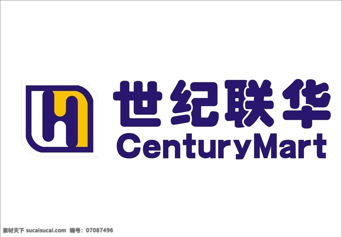 世纪联华标志 世纪联华 世纪联华标识 世纪联华超市 超市 标志 世纪 联华 logo 标志图标 企业