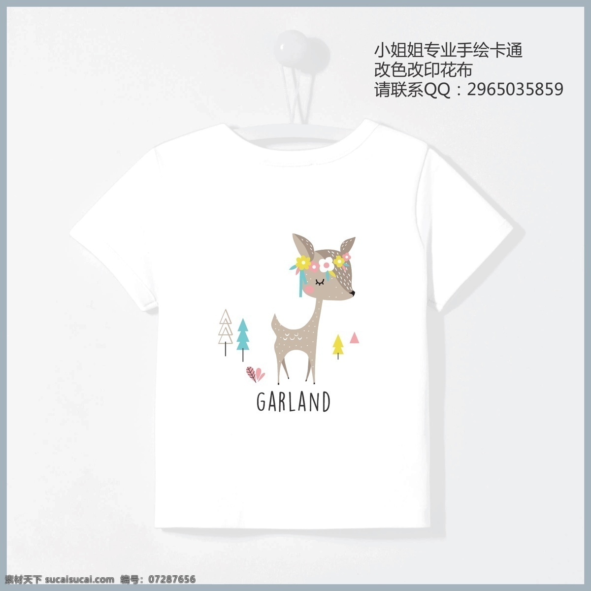 卡通动物 卡通 童装 动物 可爱 公仔 萌萌哒 圣诞 卡片 底纹 花纹 羊 印花 儿童 婴儿 礼盒 印花布 背景 手绘 插画 韩国 本本 节日 简约 佛系 玩具 盒子 名片 幼儿园 贴纸 小鸡 鸡宝宝 小熊 婴幼儿 大象 棉花 汽车 月亮 云朵 英文 baby 小鸟 小兔 小鹿 长颈鹿 布纹