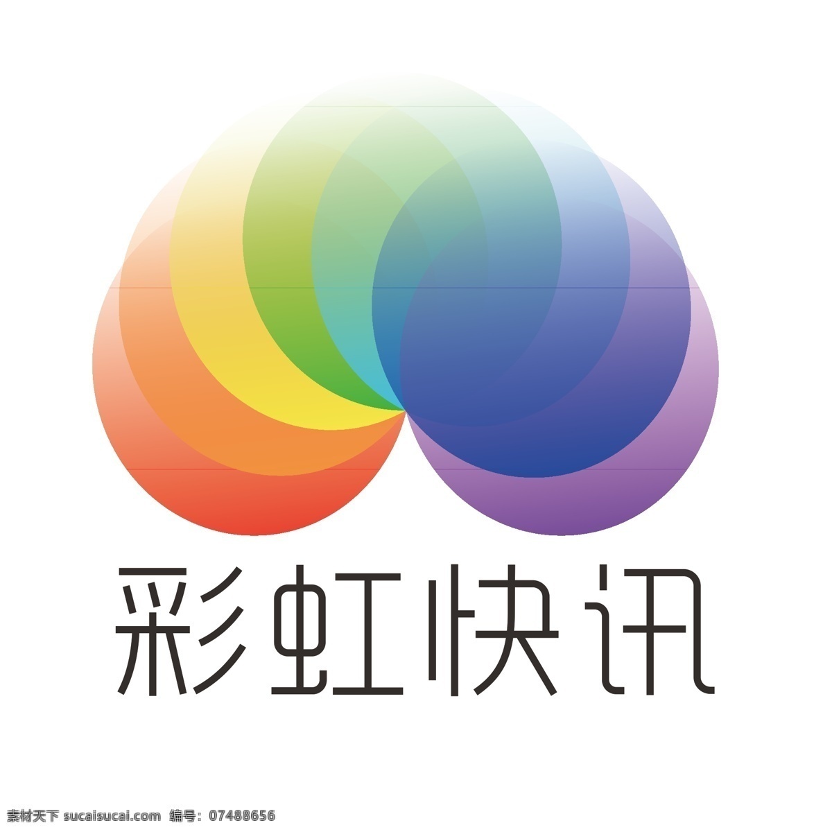 彩虹 快讯 logo logo设计 ai图标 平面设计 公司广告设计