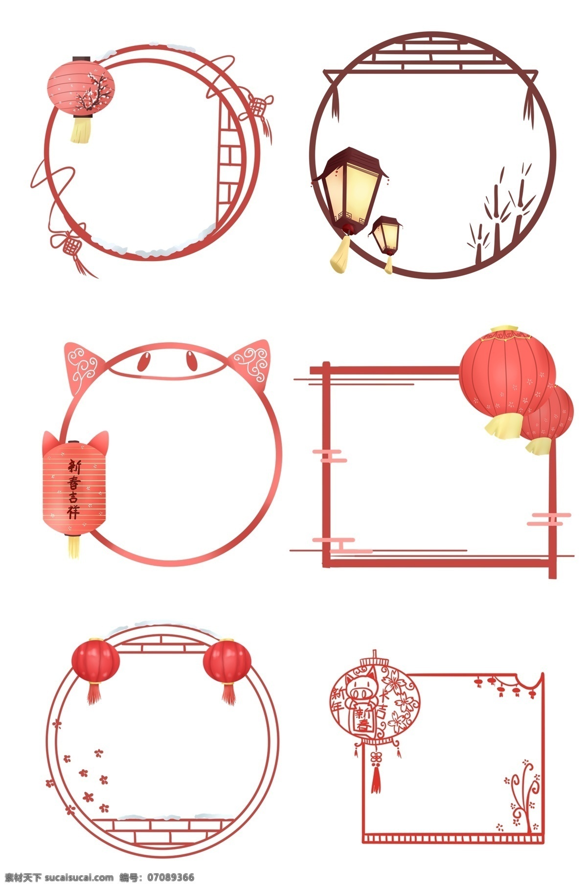红色 中 国风 复古 边框 红色灯笼边框 喜庆 中国风 中国结图案 红红火火 新年灯笼 新年 热闹 红色系