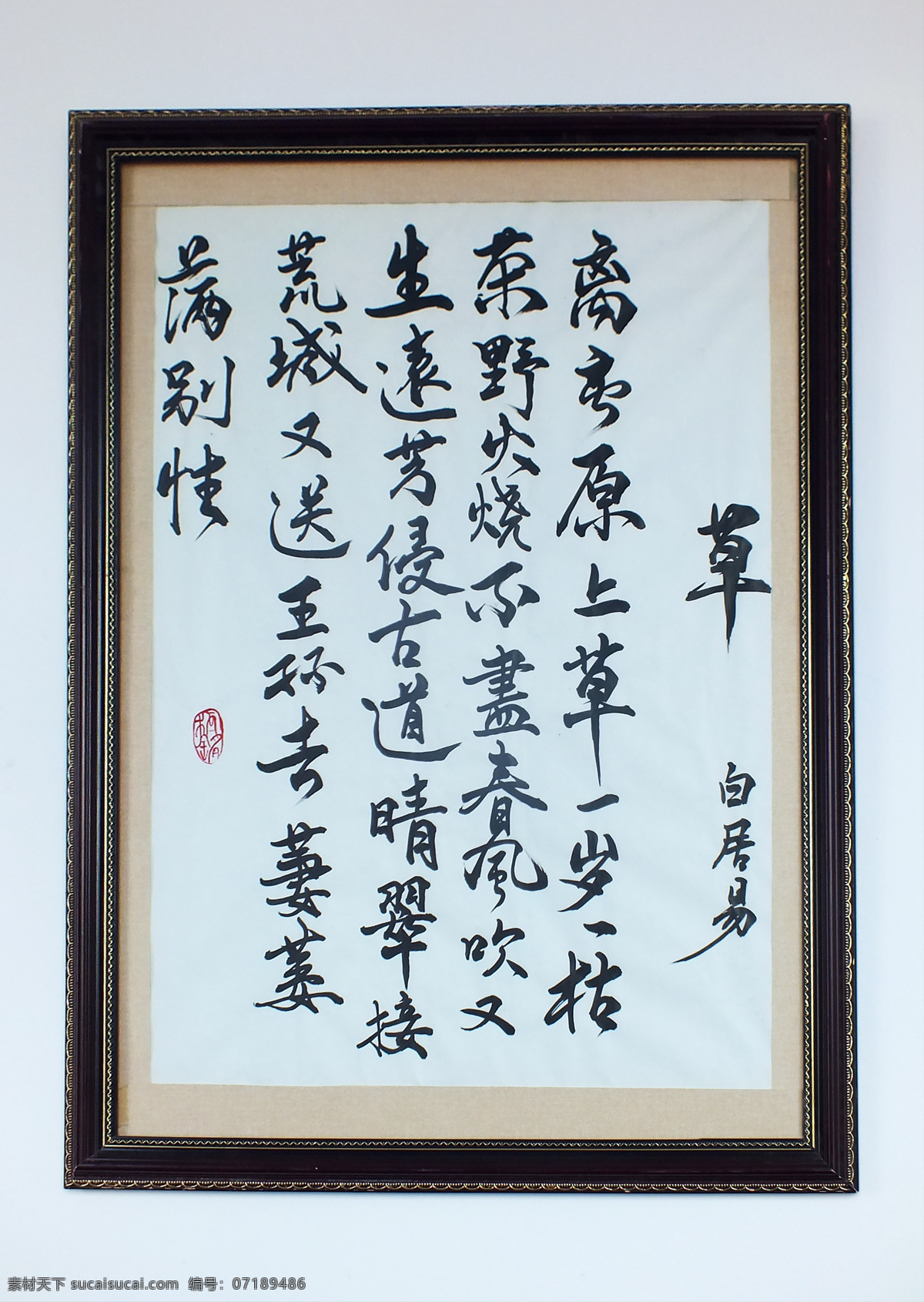 美术 展览 书法作品 教育 美术绘画 文化艺术 中学 根河市 美术展览 学生书法作品 装饰素材 展示设计
