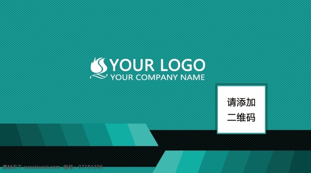简约 大气 商业 名片设计 千库网原创 模板 名片科技 时尚简约名片 商务 个性 通用名片 psd名片 简单 商业名片