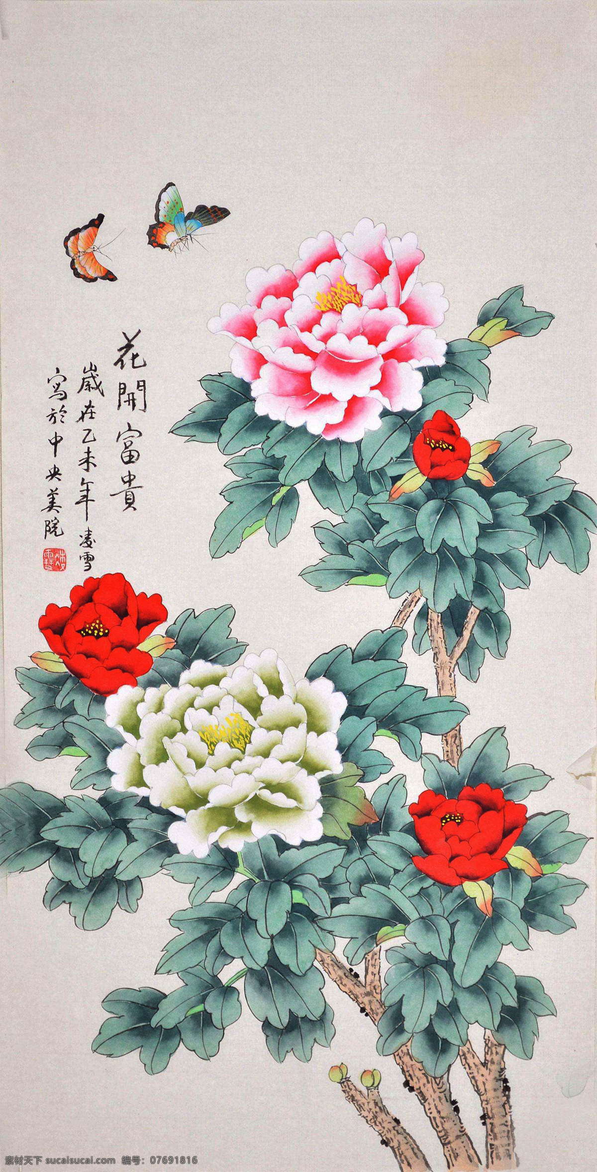 牡丹国画 国画 花鸟 工笔国画 花鸟画 国画花鸟 花鸟国画 工笔花鸟 艺术绘画 文化艺术 绘画书法