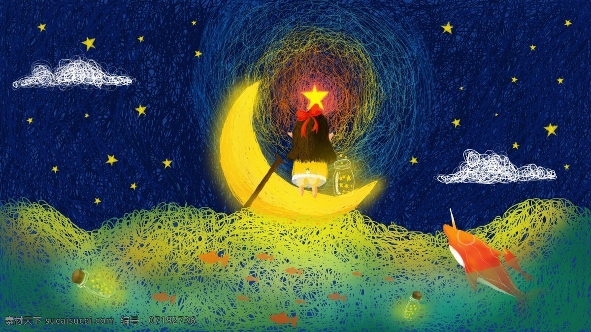 治愈 系 小 清新 摘星 插画 星星 大海 梦幻 渐变 抽象 鲸鱼 月牙船 小女孩 线圈插画 玻璃瓶 映像线圈
