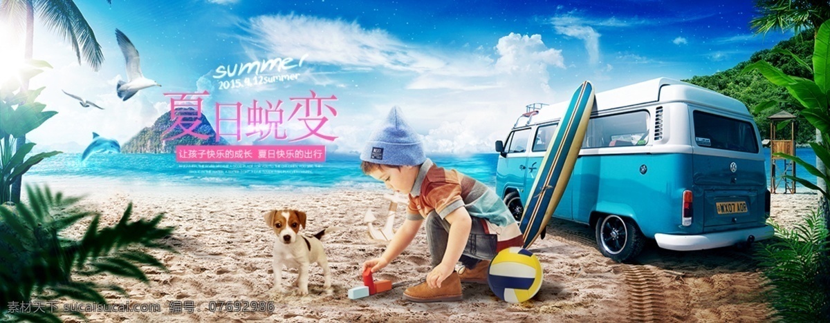 淘宝 春季 童装 新款 海报 淘宝春季 童装新款 海报psd 设计素材下载 童装海报下载 春季新品童装 春季童装新款 女童装 儿童服装 童装海报 服装 服饰 春装 淘宝全屏海报 淘宝促销海报 淘宝海报 淘宝店铺海报 天猫海报下载 店铺促销 淘宝素材 天猫 psd格式 源文件 精美电商广告 淘宝界面设计 广告 banner 白色