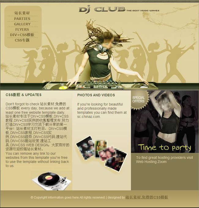 炫 舞 dj 音乐 css 模板 cd 舞会 性感美女 炫舞 娱乐 网页素材 网页模板